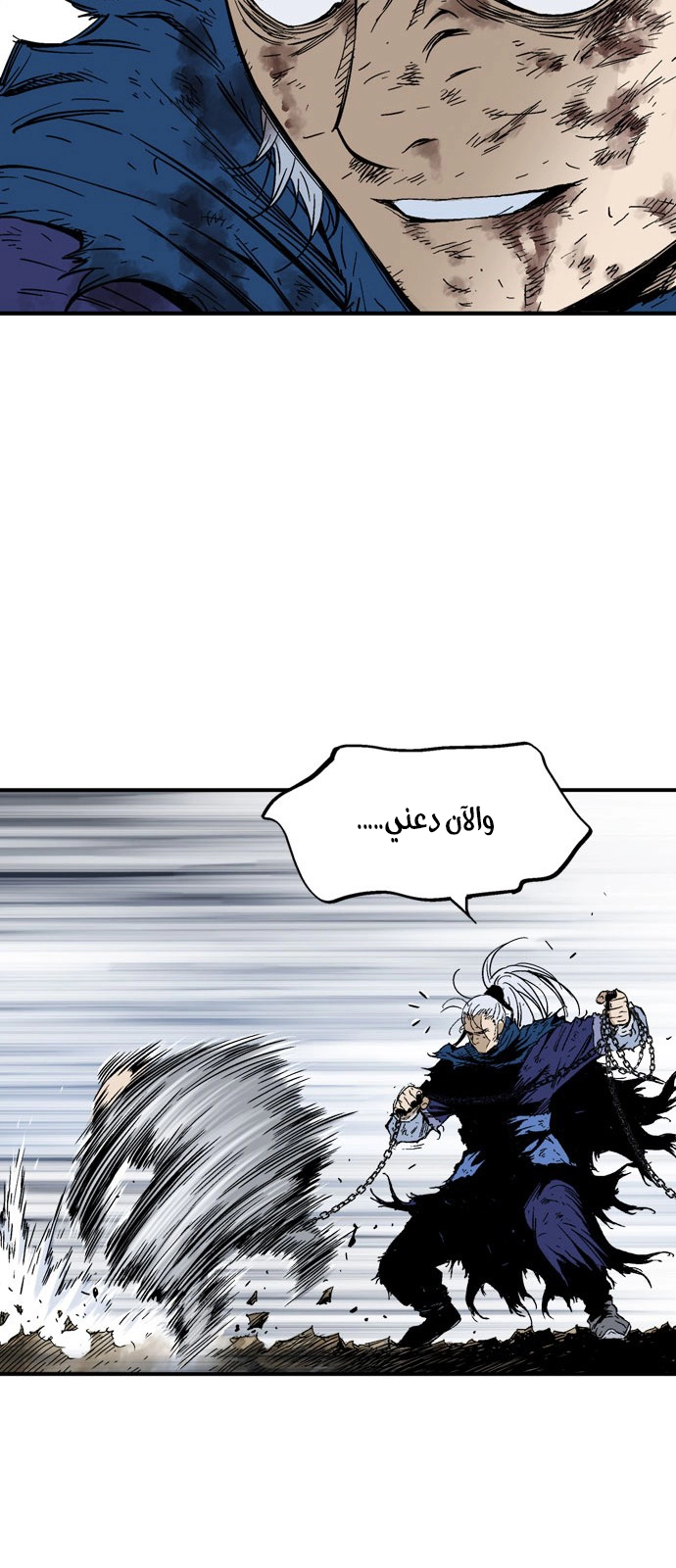 Read Gosu ar Manga Online