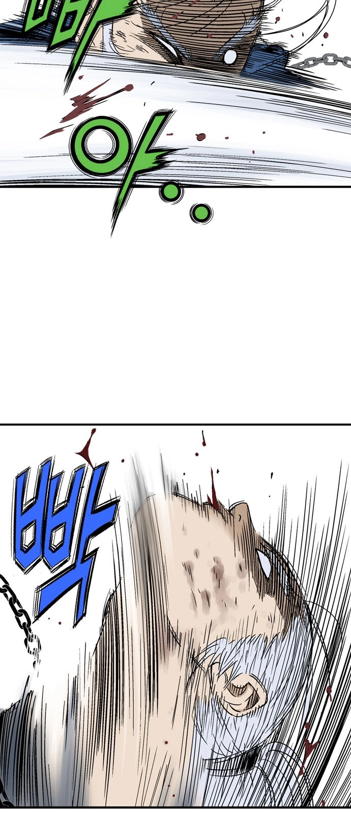 Read Gosu ar Manga Online