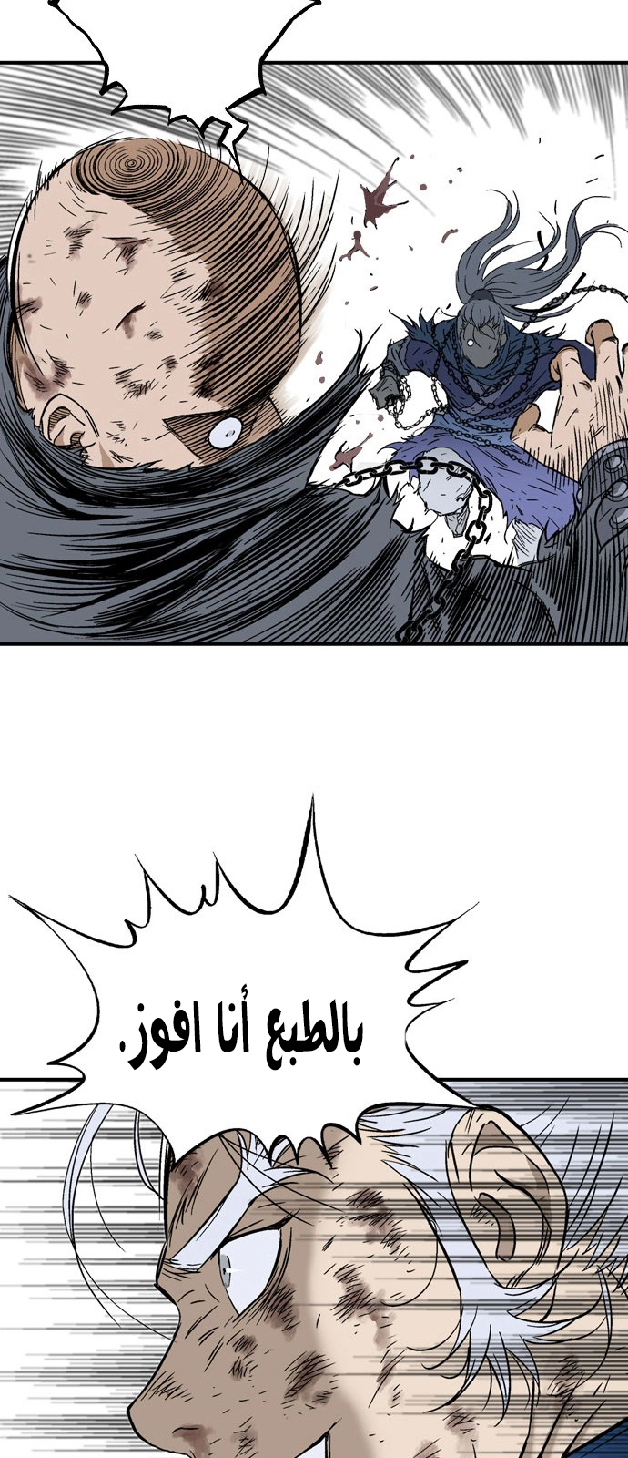 Read Gosu ar Manga Online