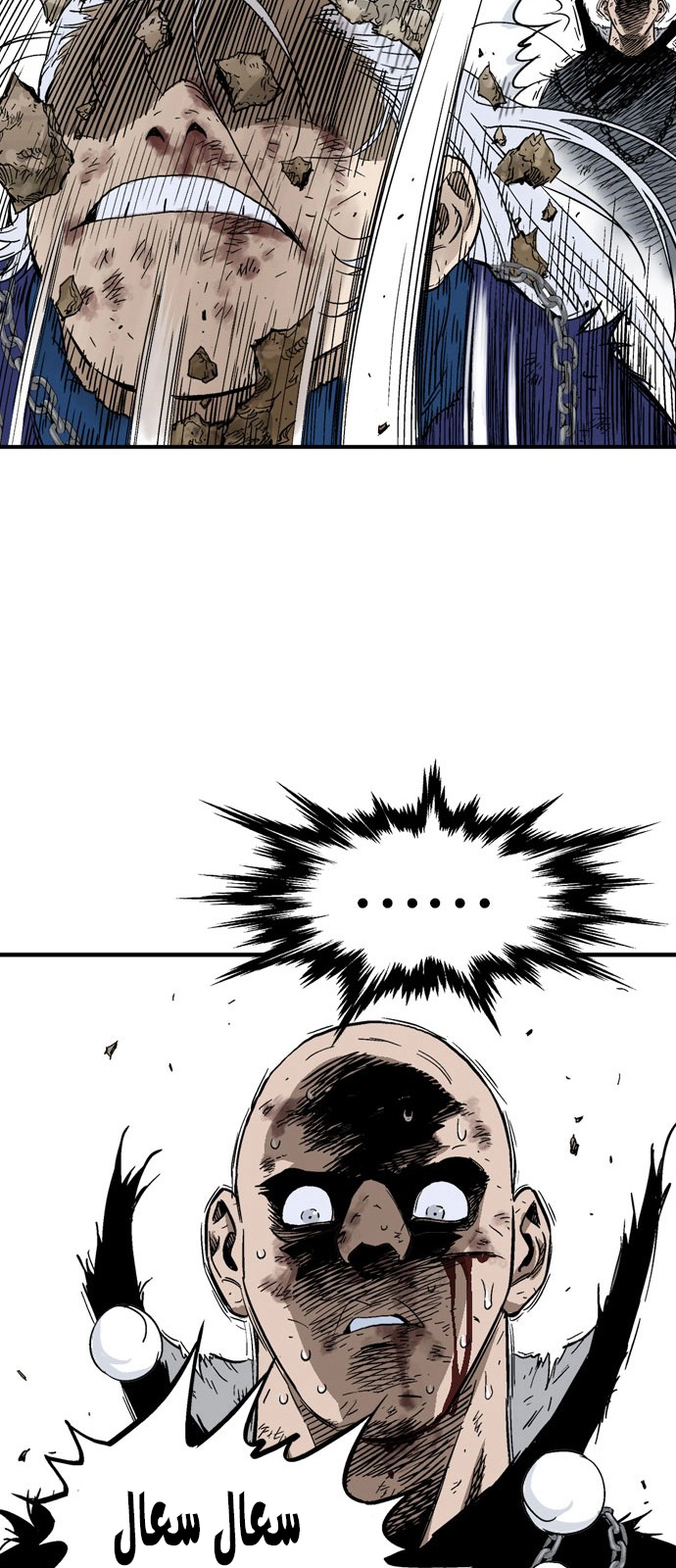 Read Gosu ar Manga Online