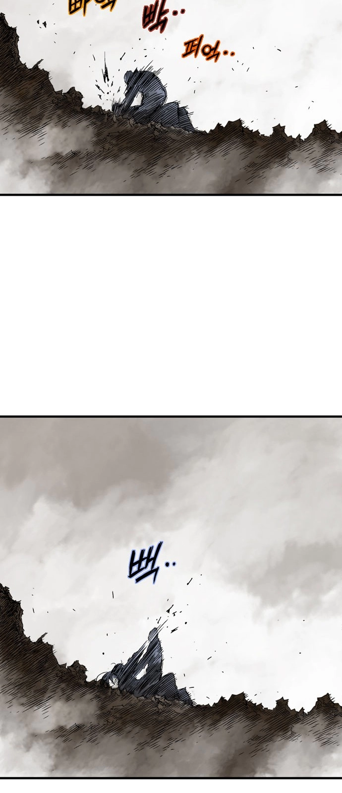 Read Gosu ar Manga Online