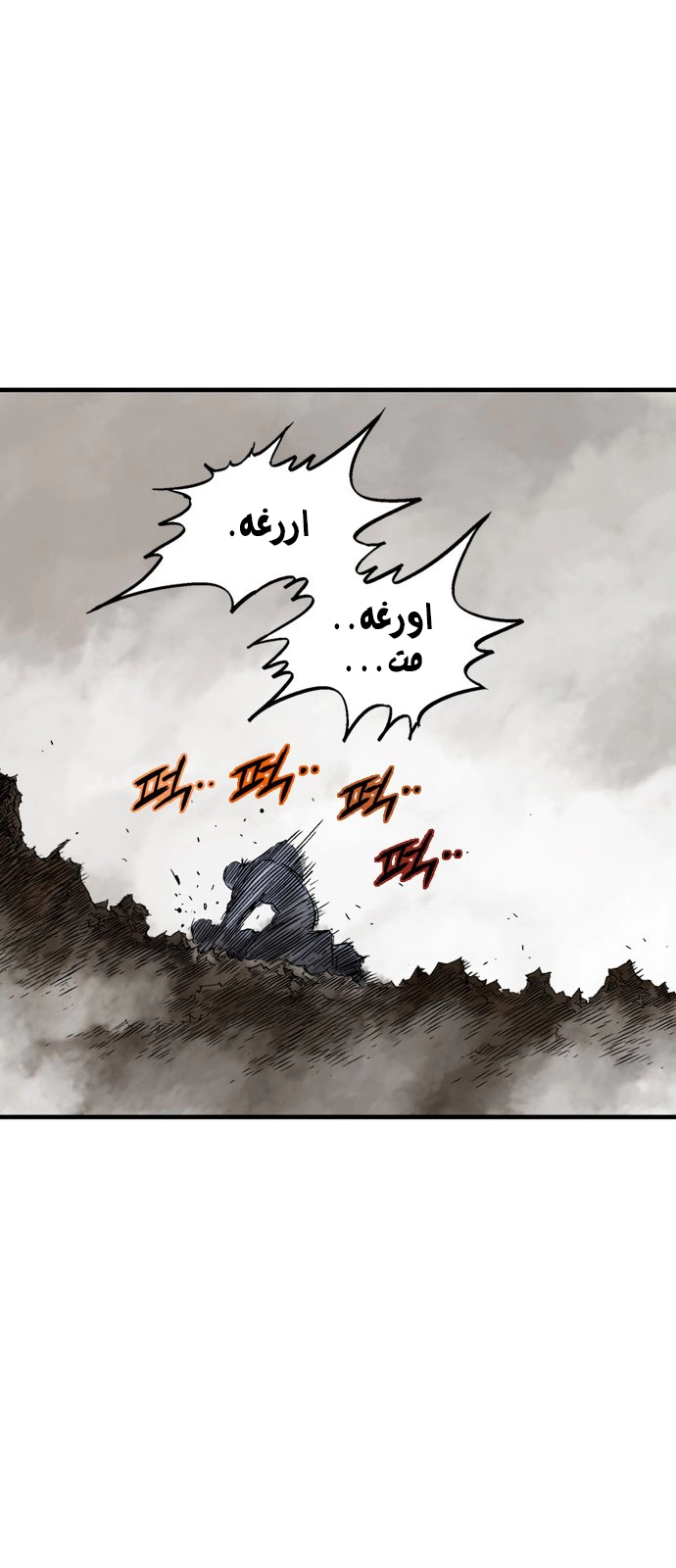 Read Gosu ar Manga Online