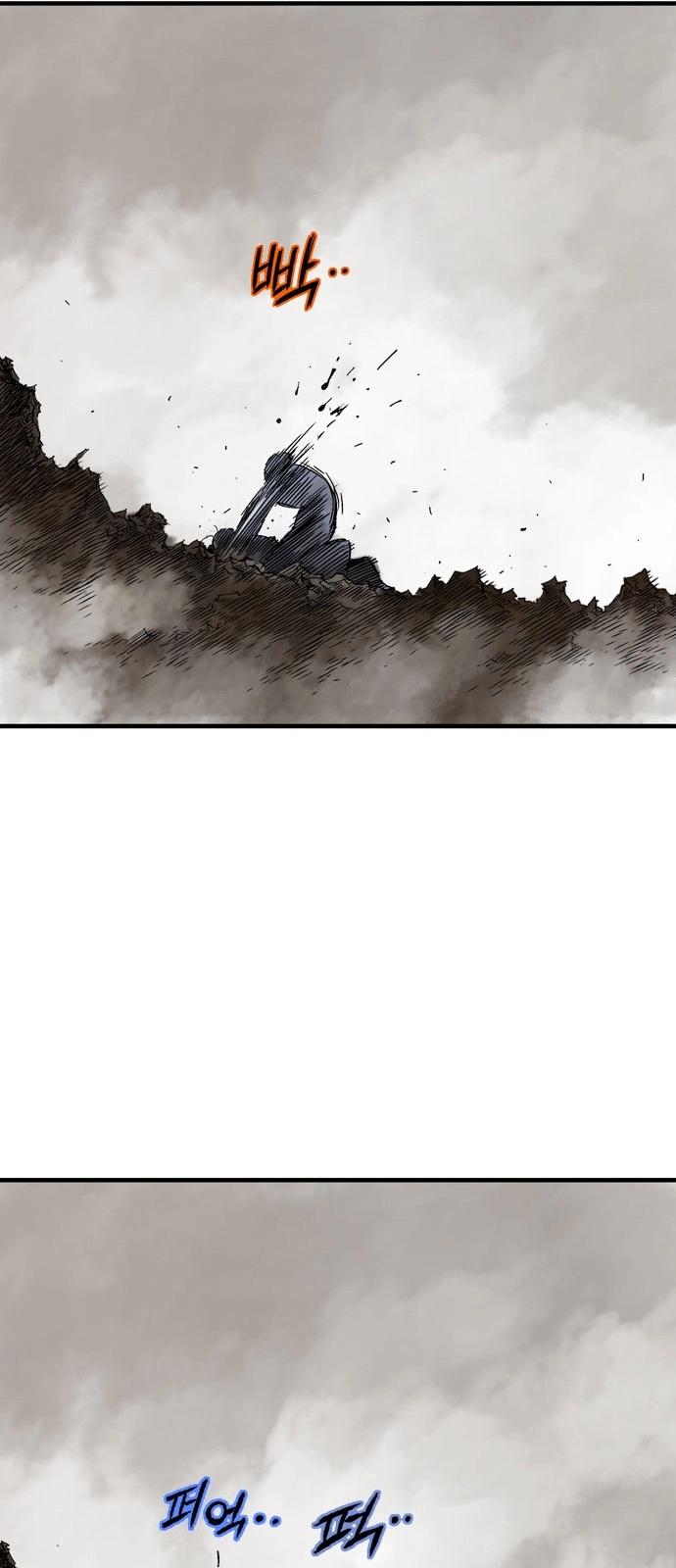 Read Gosu ar Manga Online