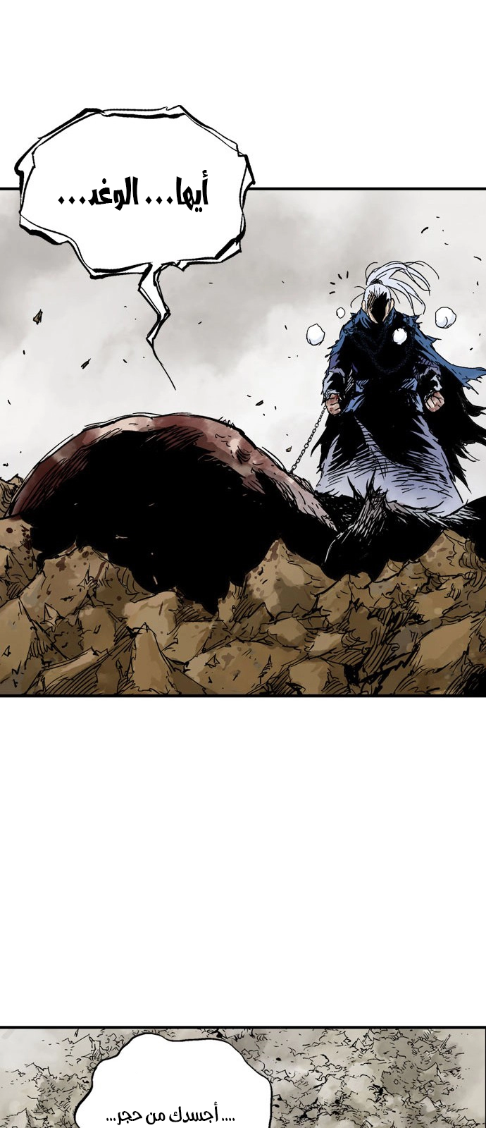 Read Gosu ar Manga Online