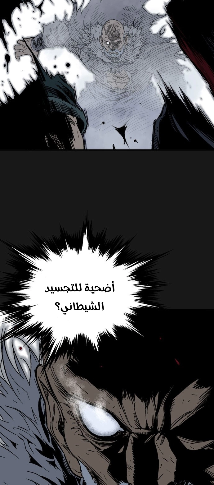 Read Gosu ar Manga Online