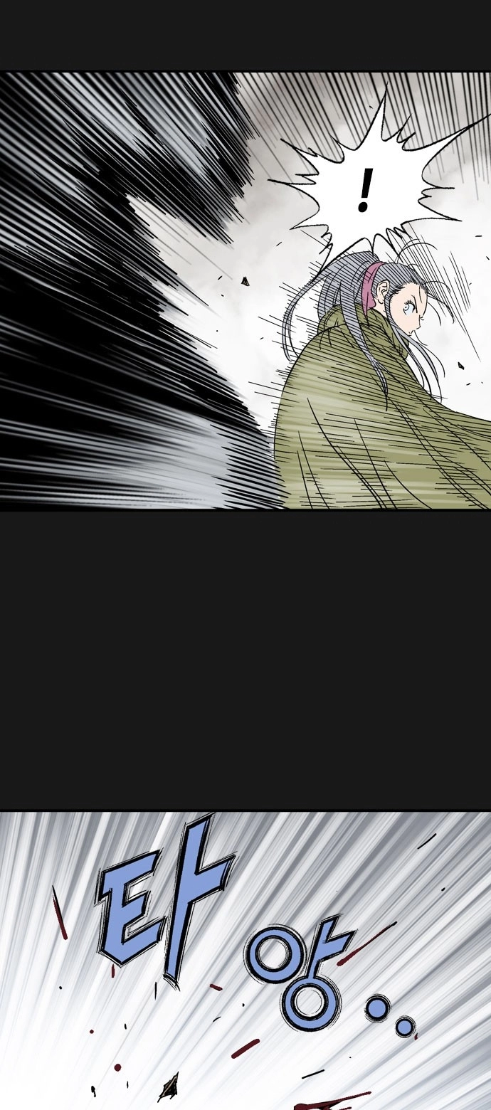 Read Gosu ar Manga Online