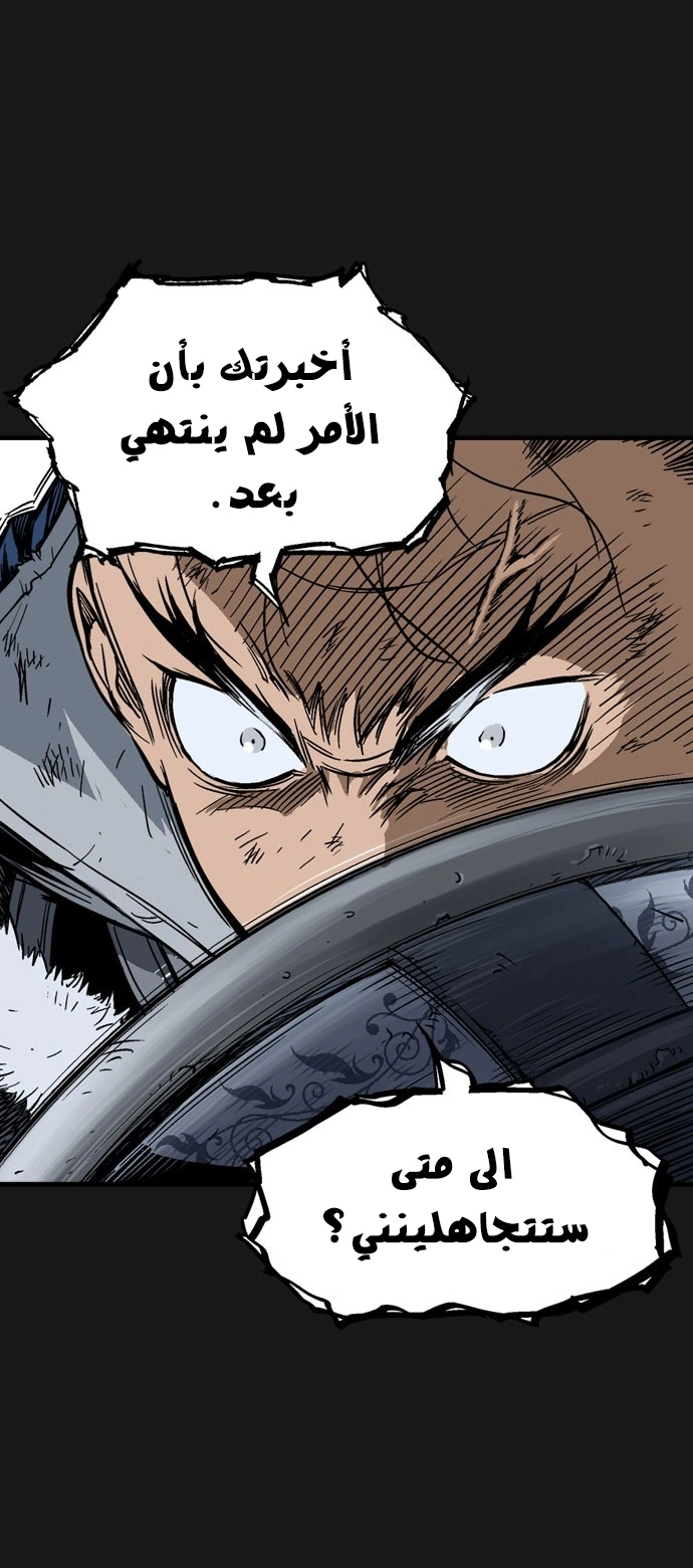 Read Gosu ar Manga Online