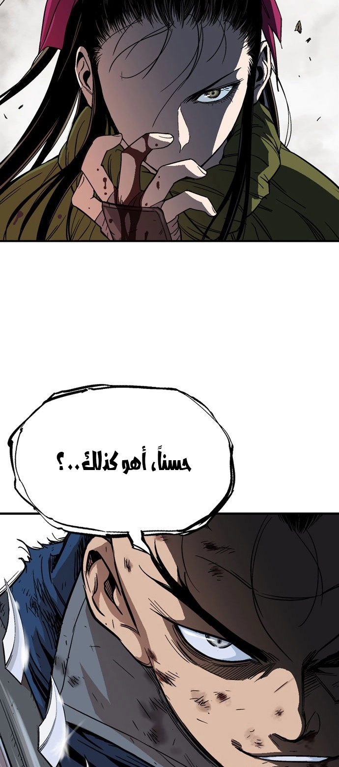 Read Gosu ar Manga Online