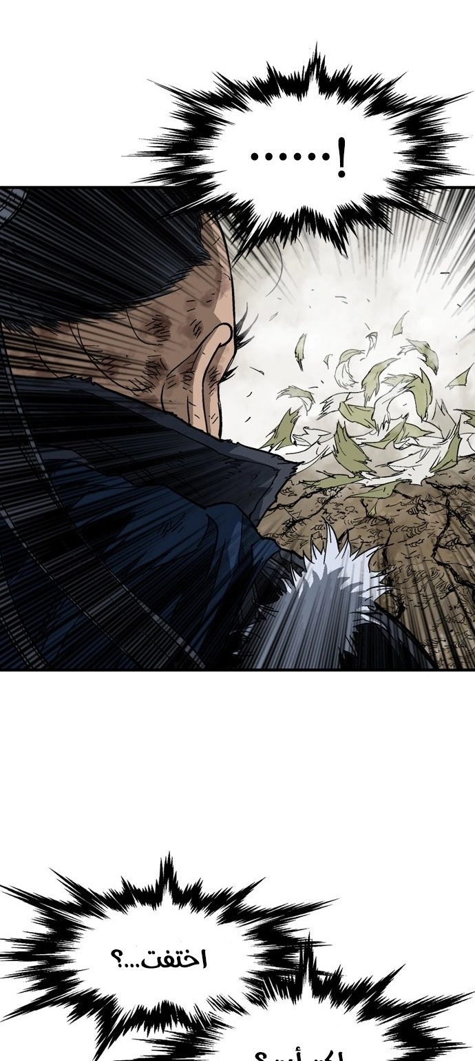 Read Gosu ar Manga Online