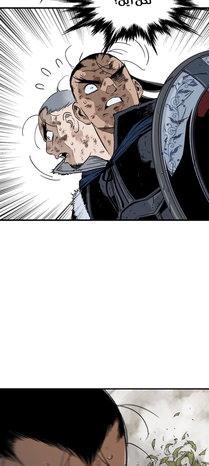 Read Gosu ar Manga Online