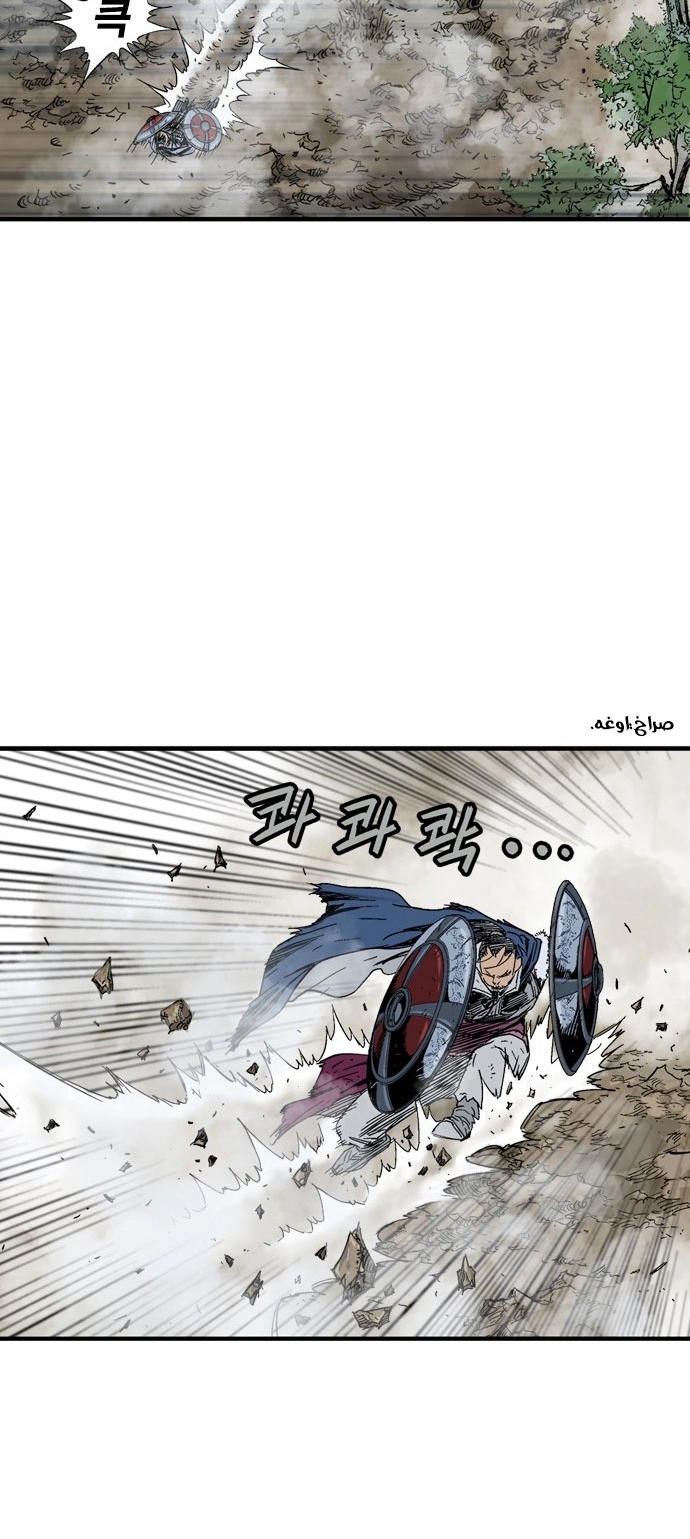 Read Gosu ar Manga Online