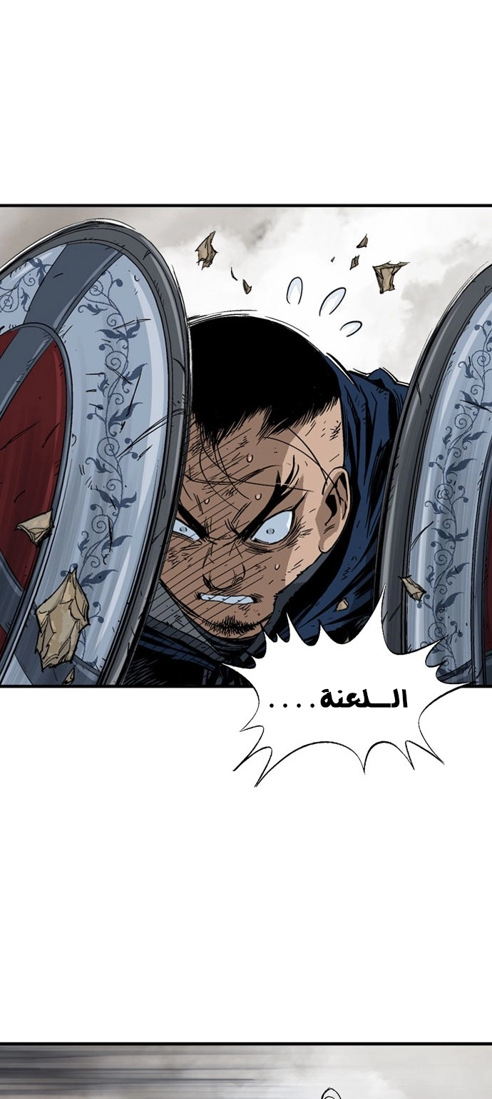 Read Gosu ar Manga Online