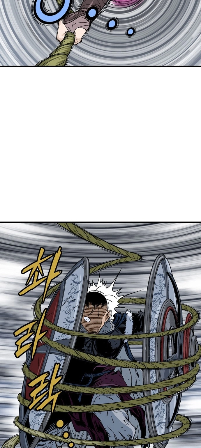 Read Gosu ar Manga Online