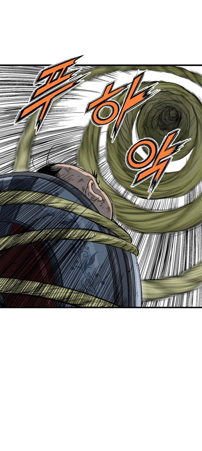 Read Gosu ar Manga Online