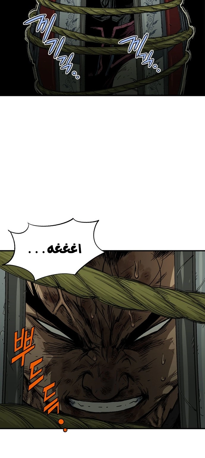 Read Gosu ar Manga Online