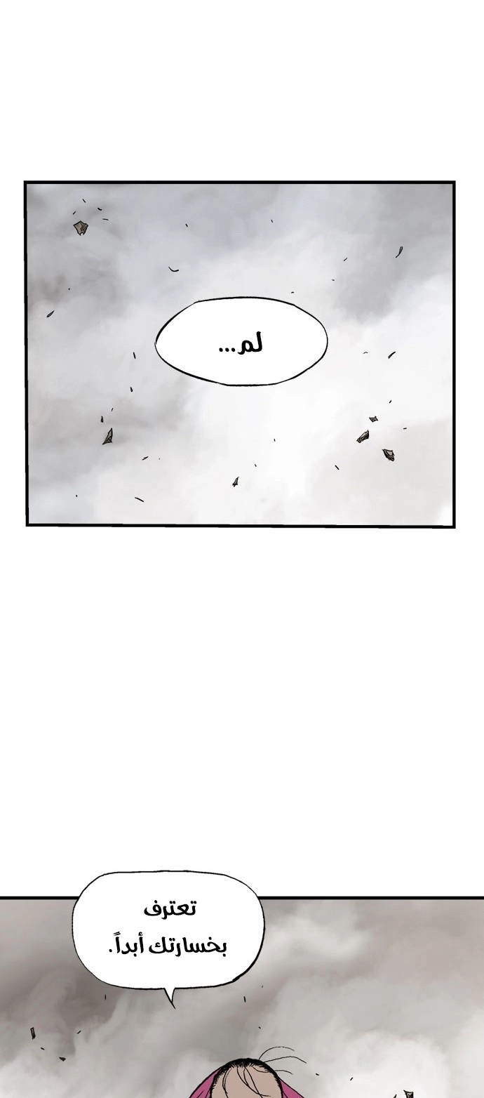 Read Gosu ar Manga Online