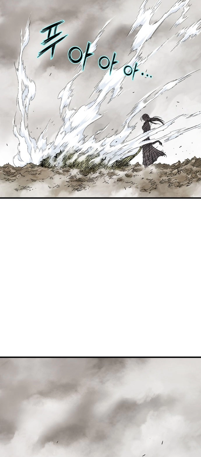 Read Gosu ar Manga Online