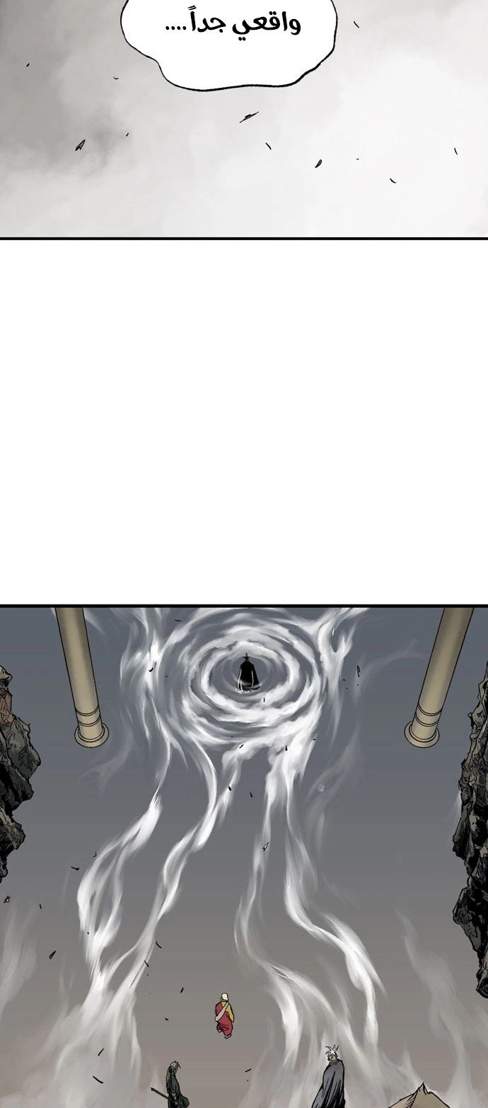 Read Gosu ar Manga Online