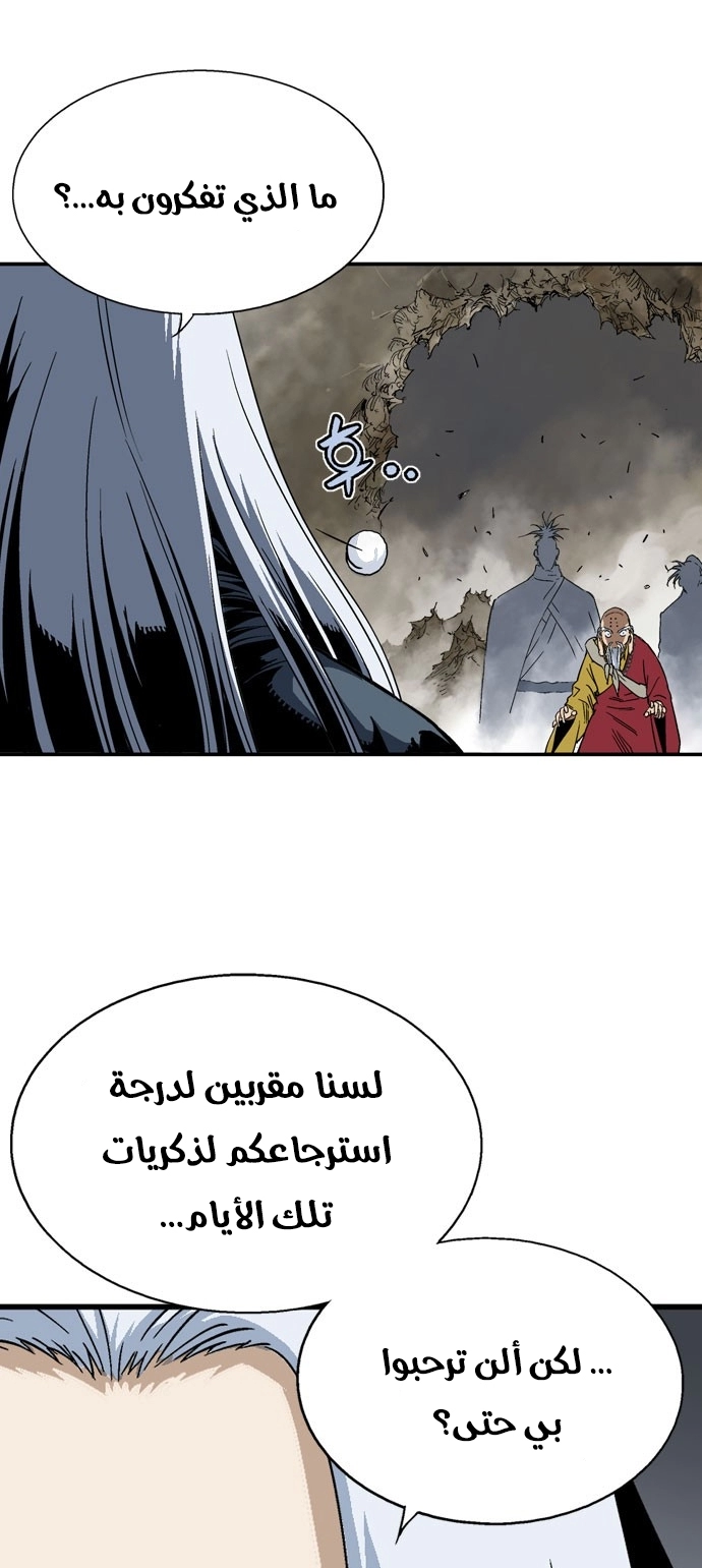 Read Gosu ar Manga Online