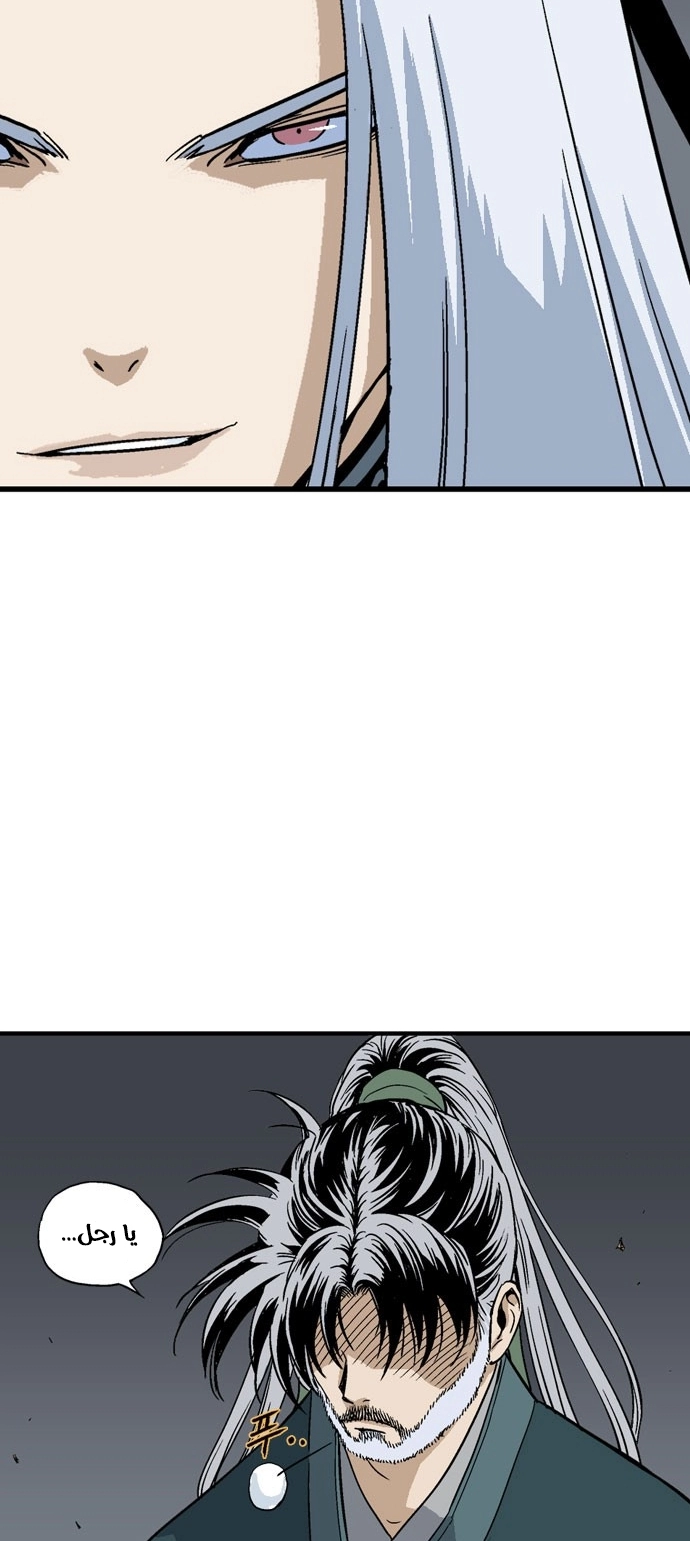 Read Gosu ar Manga Online