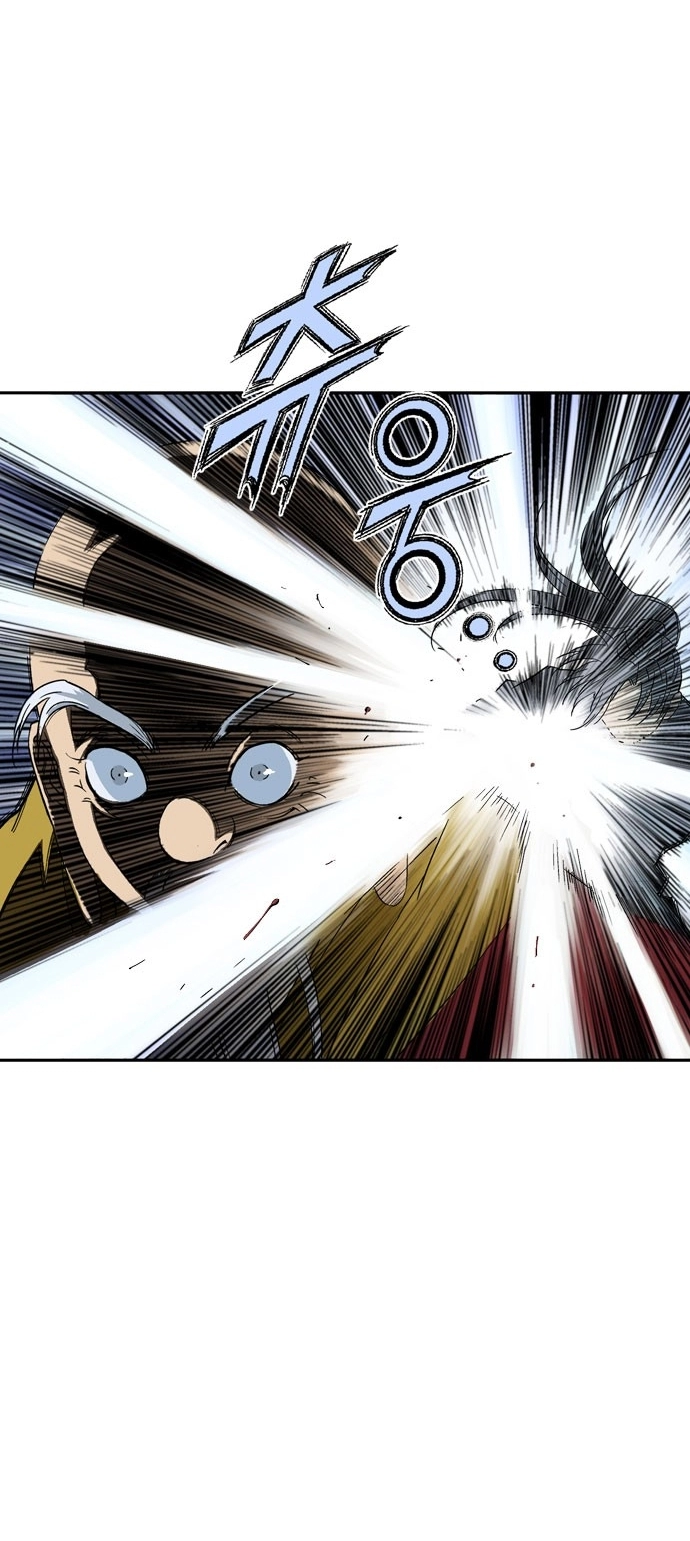 Read Gosu ar Manga Online