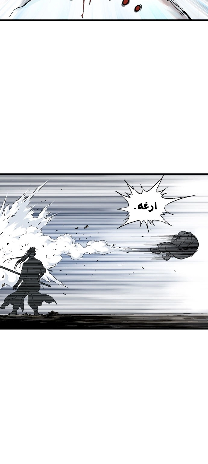 Read Gosu ar Manga Online