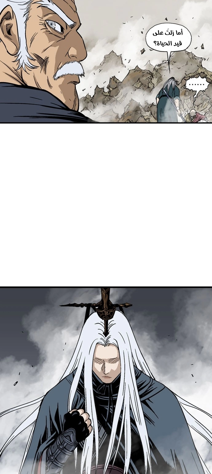 Read Gosu ar Manga Online