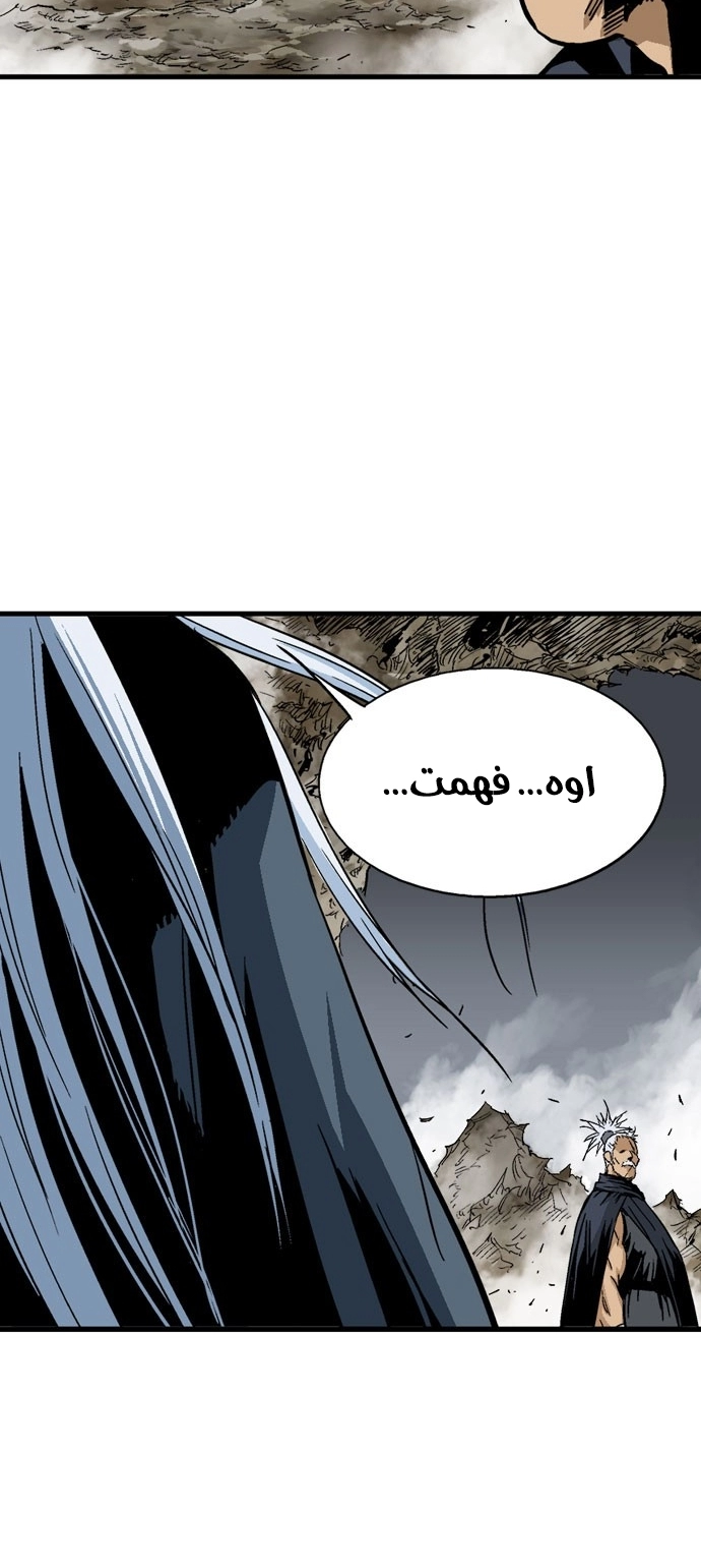 Read Gosu ar Manga Online