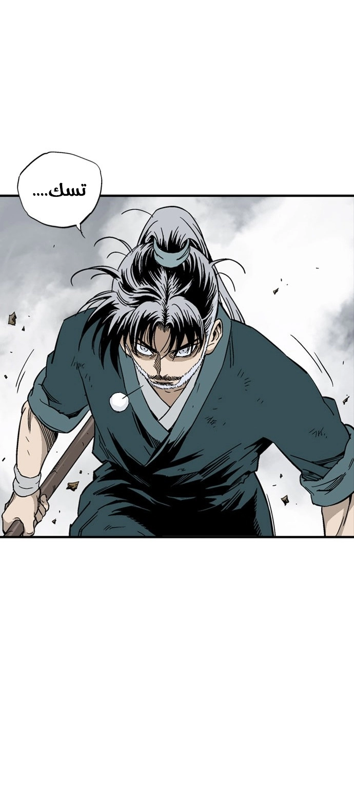 Read Gosu ar Manga Online