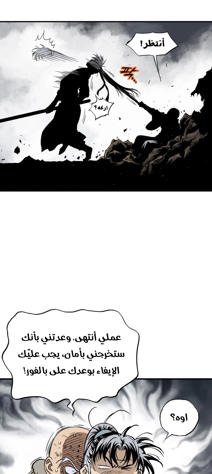 Read Gosu ar Manga Online