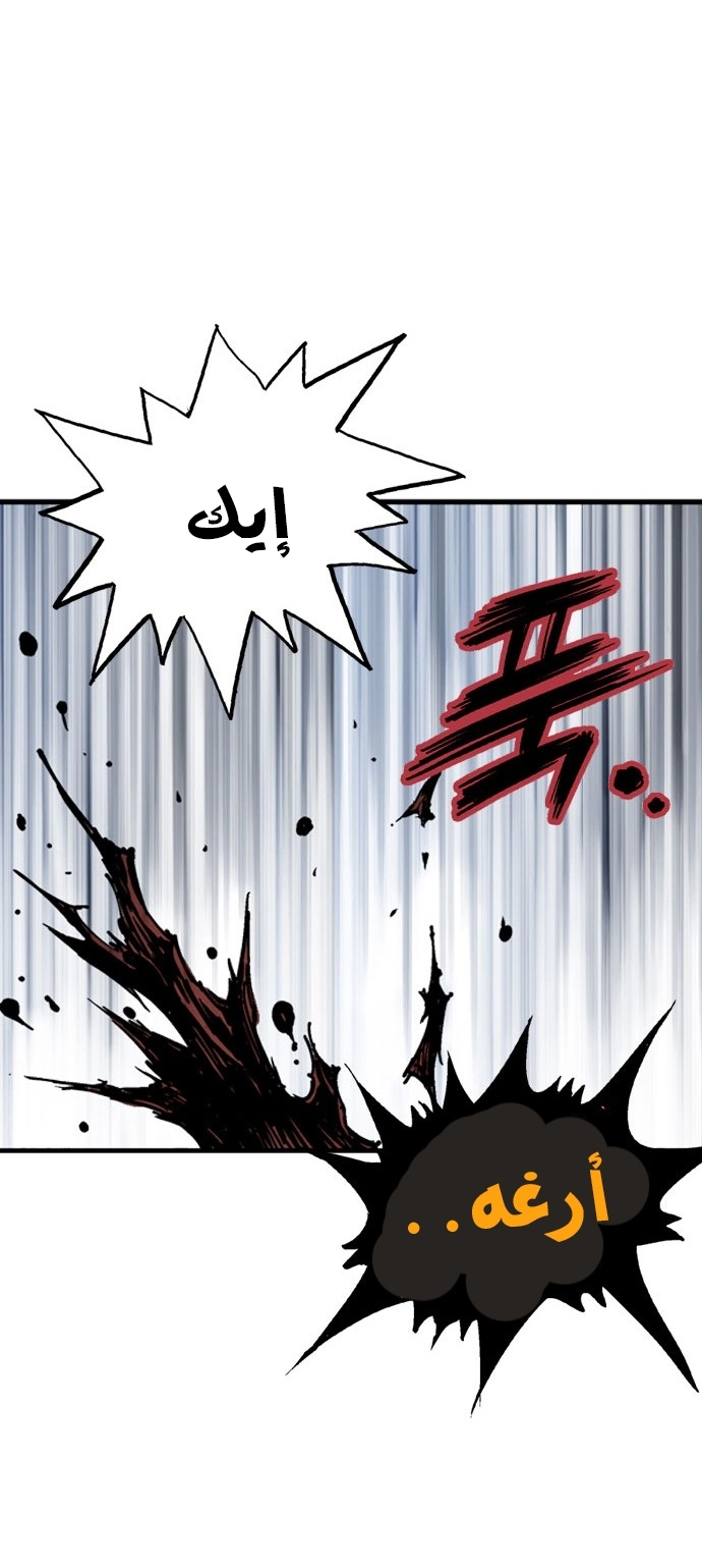 Read Gosu ar Manga Online