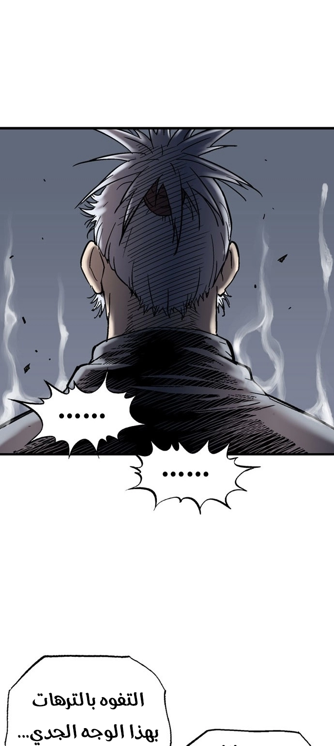 Read Gosu ar Manga Online