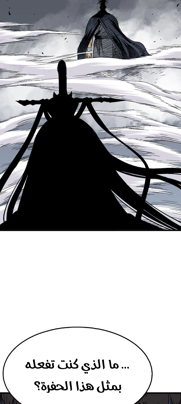 Read Gosu ar Manga Online