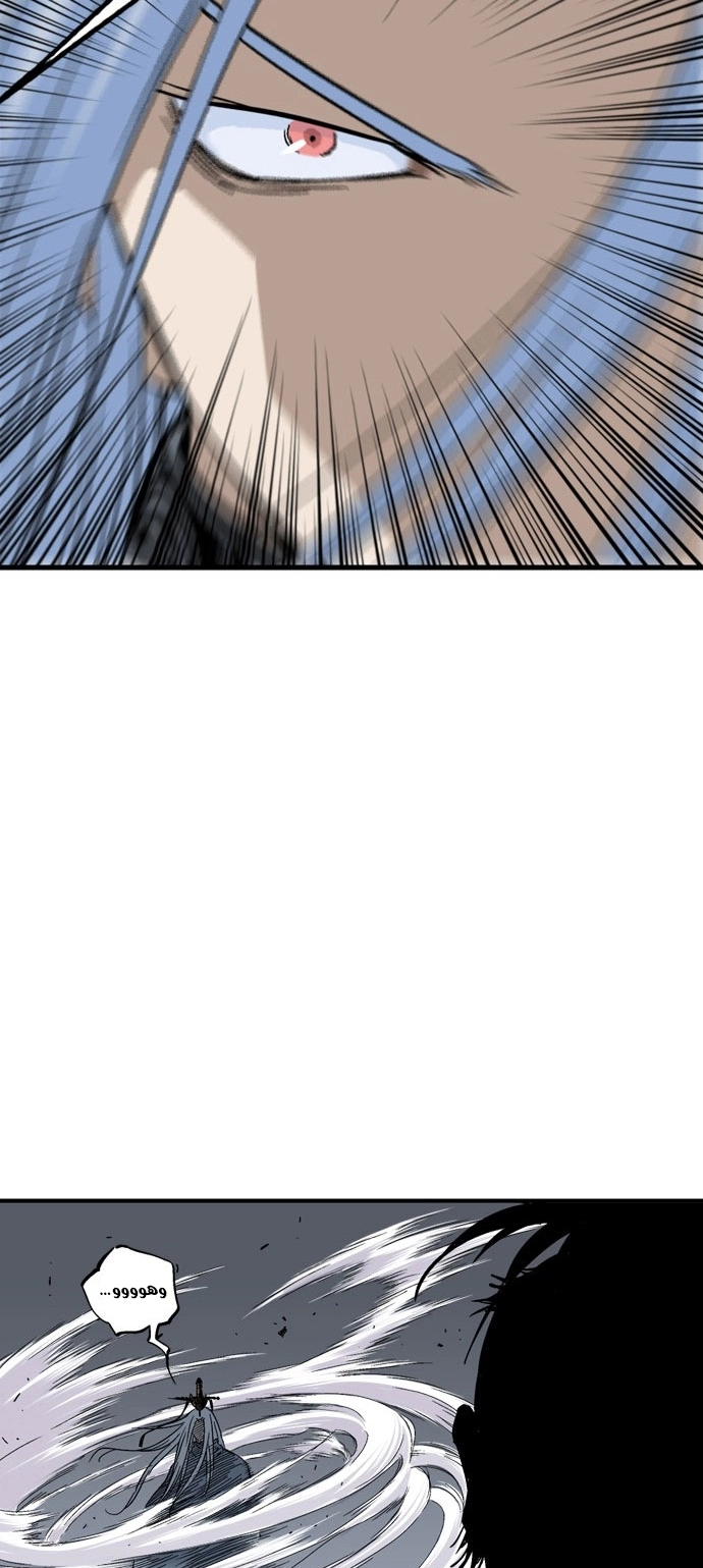 Read Gosu ar Manga Online