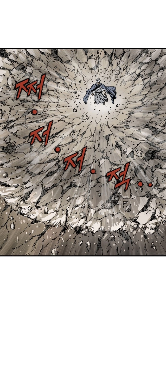 Read Gosu ar Manga Online