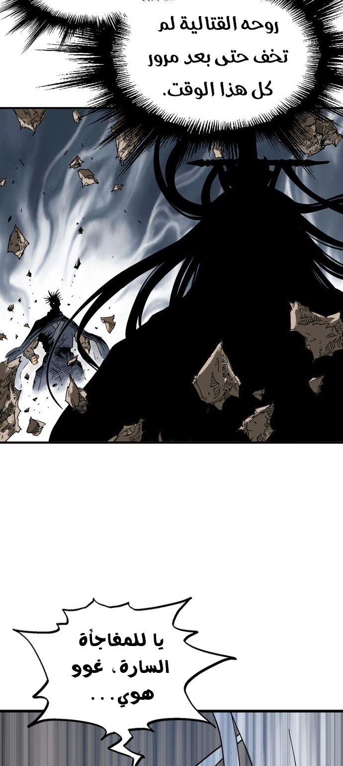 Read Gosu ar Manga Online