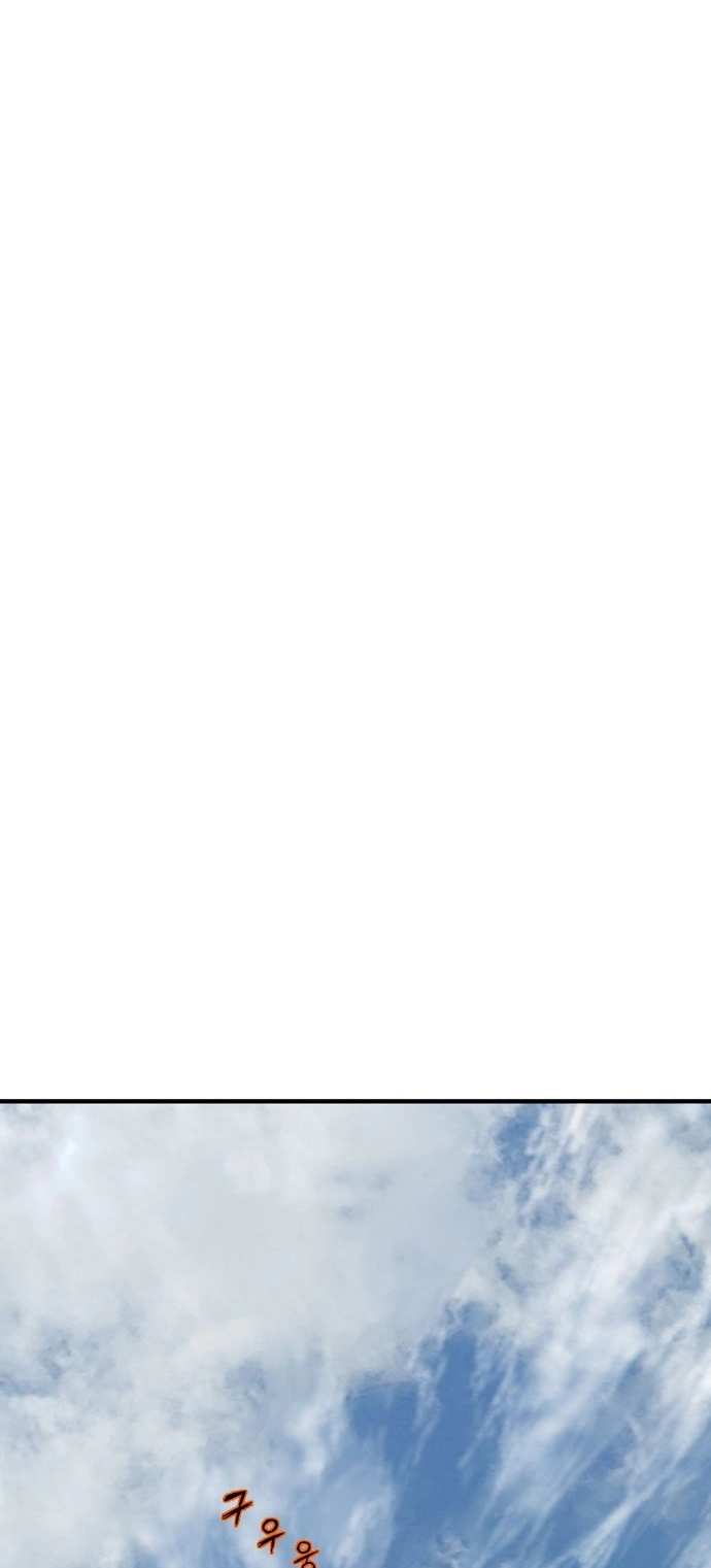 Read Gosu ar Manga Online