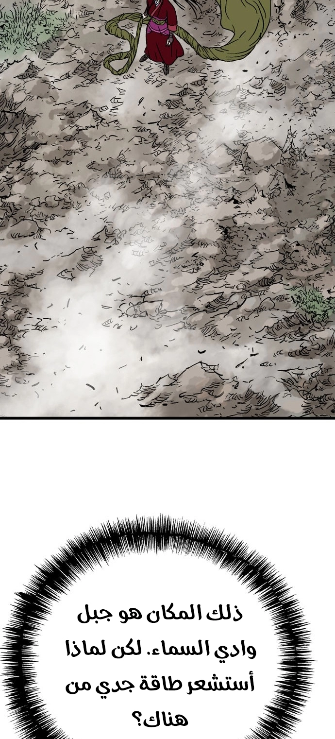 Read Gosu ar Manga Online