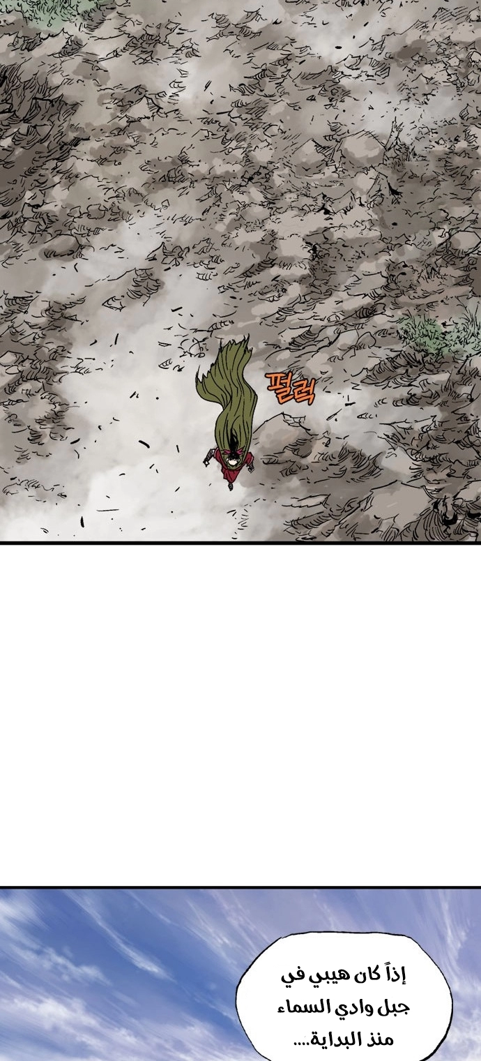 Read Gosu ar Manga Online