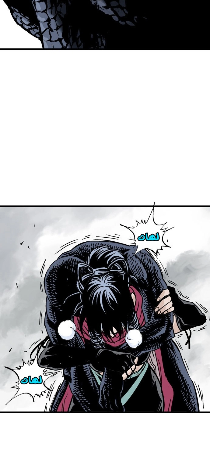 Read Gosu ar Manga Online