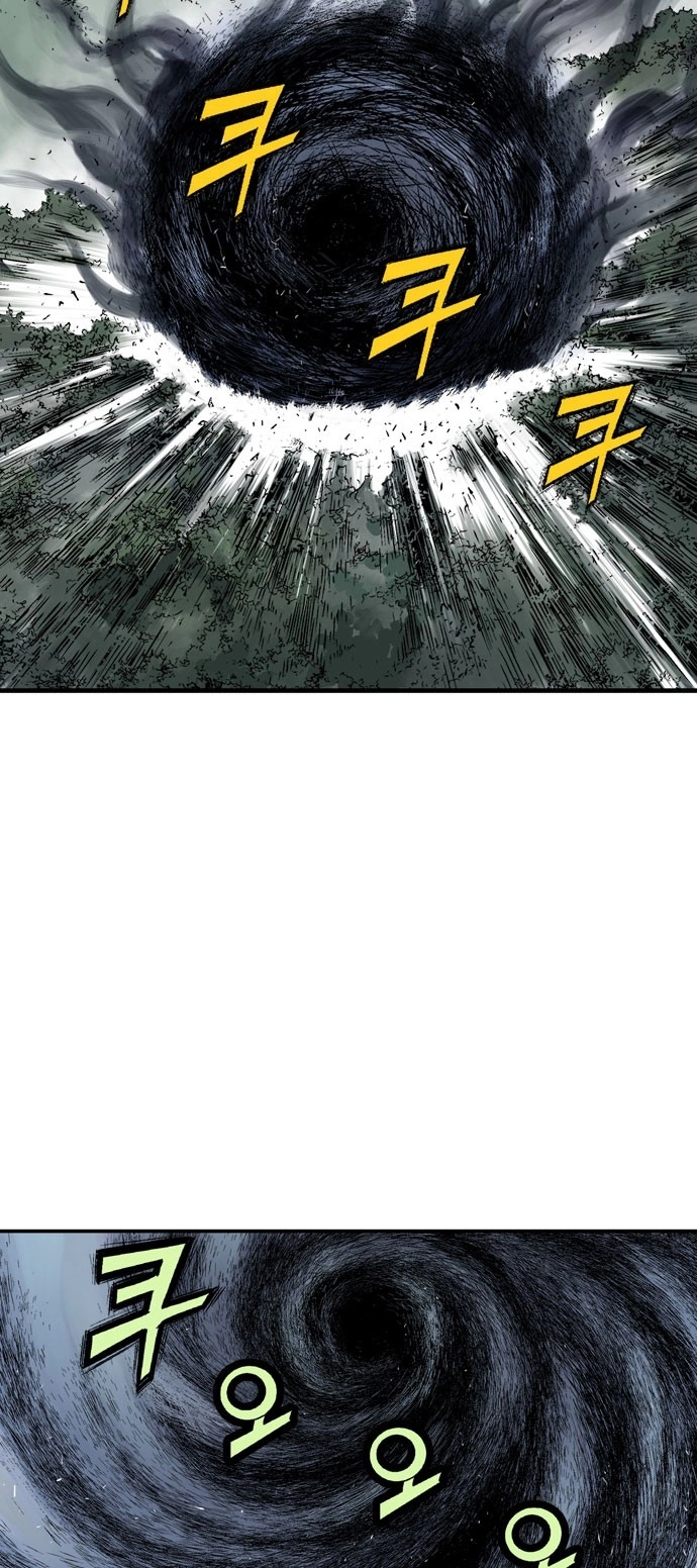 Read Gosu ar Manga Online