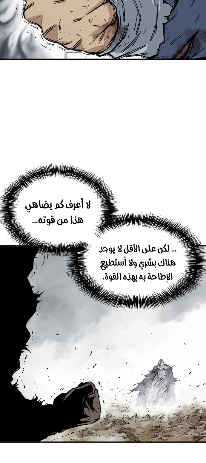 Read Gosu ar Manga Online