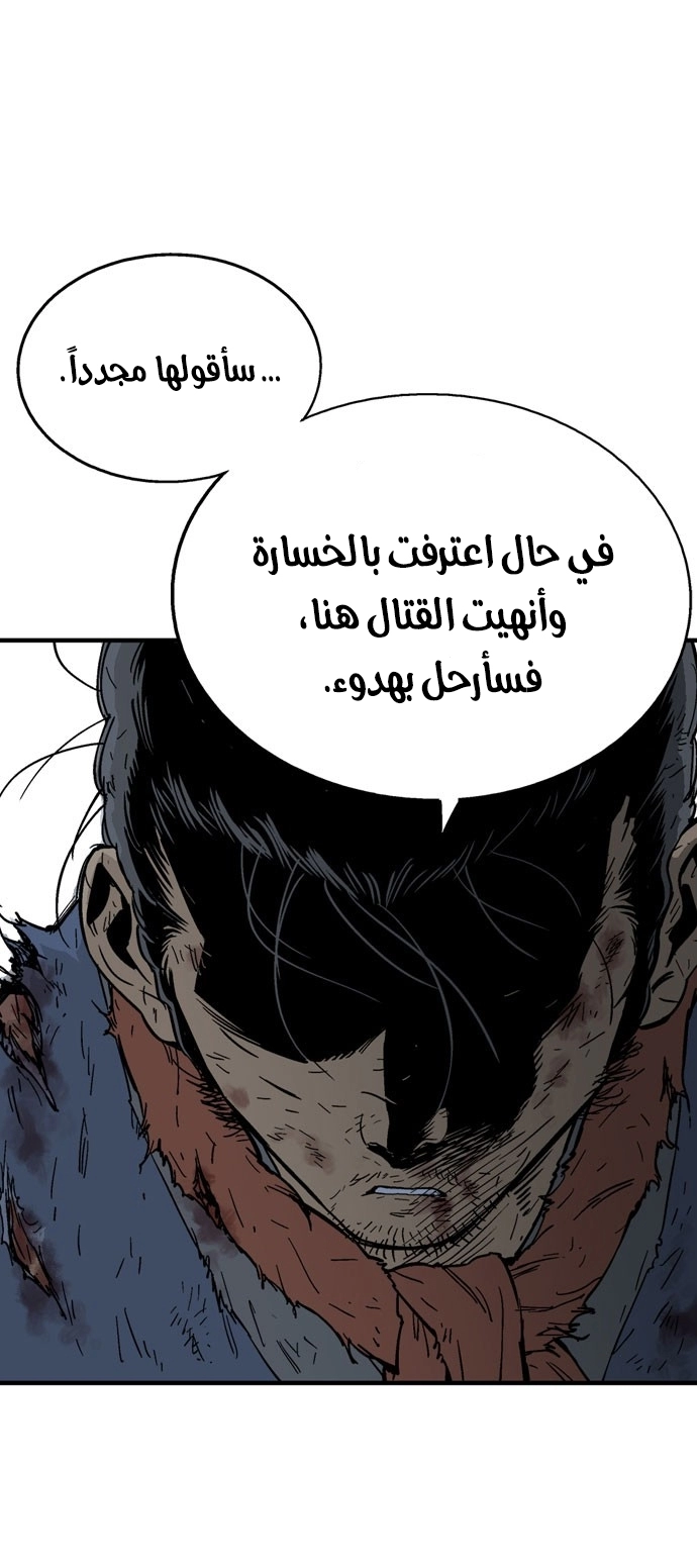 Read Gosu ar Manga Online