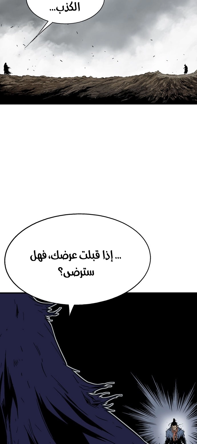 Read Gosu ar Manga Online