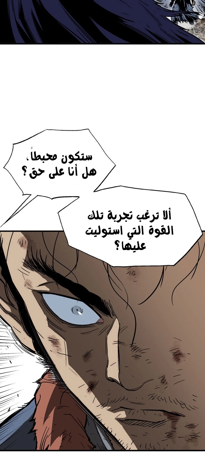 Read Gosu ar Manga Online