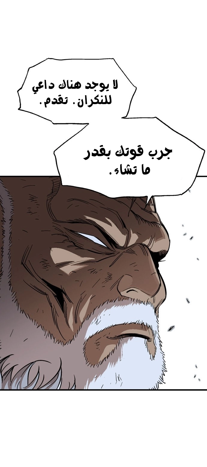 Read Gosu ar Manga Online