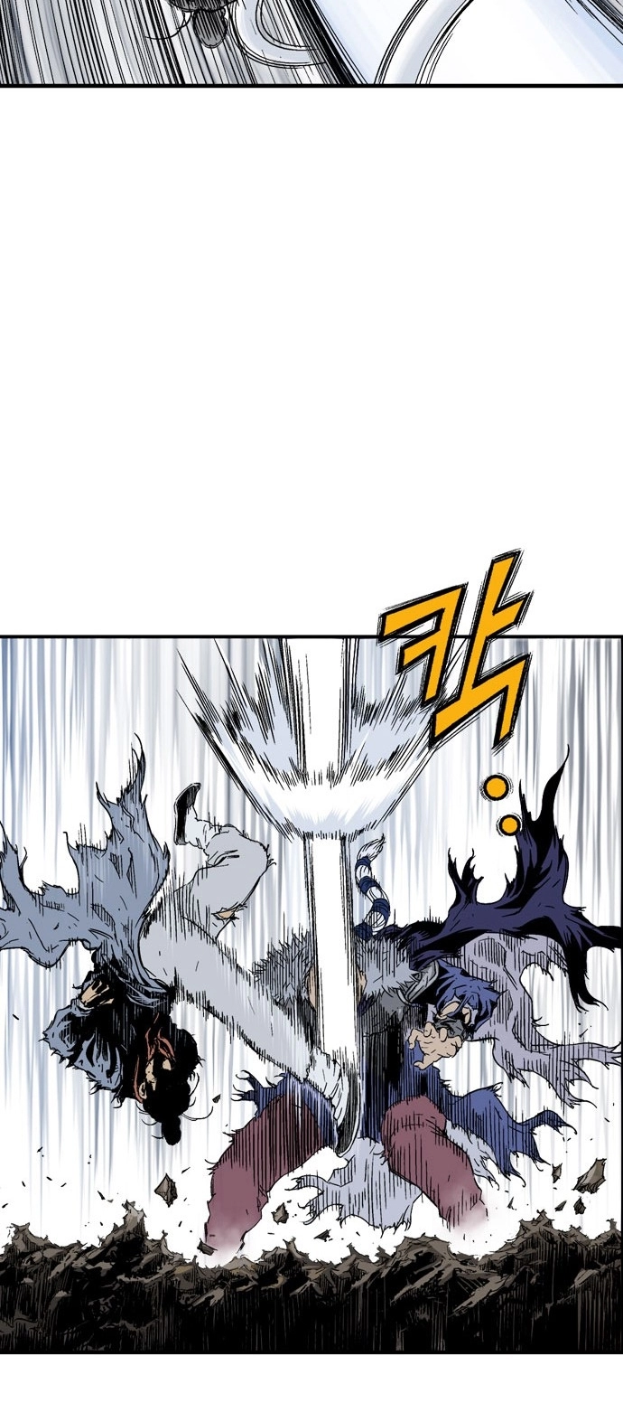 Read Gosu ar Manga Online