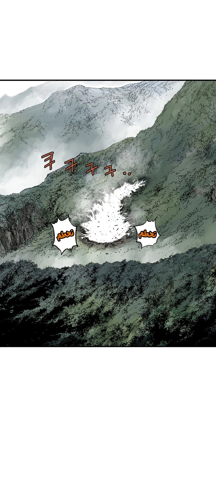 Read Gosu ar Manga Online