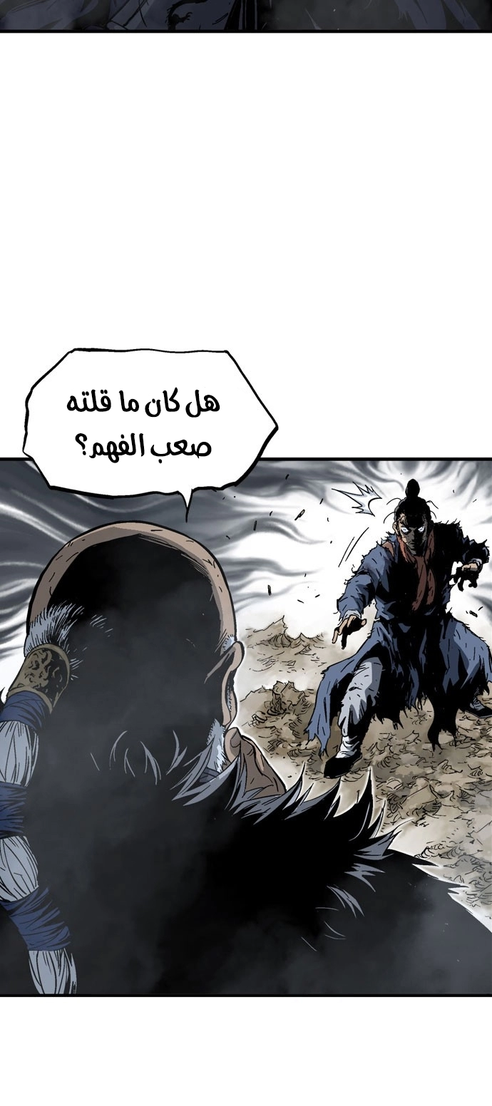 Read Gosu ar Manga Online