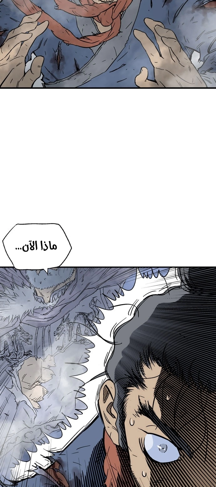 Read Gosu ar Manga Online